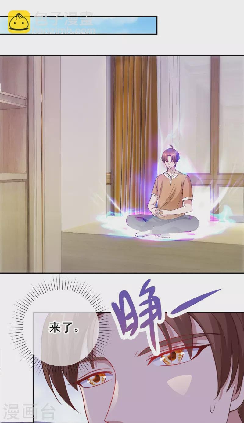 第59话 误会