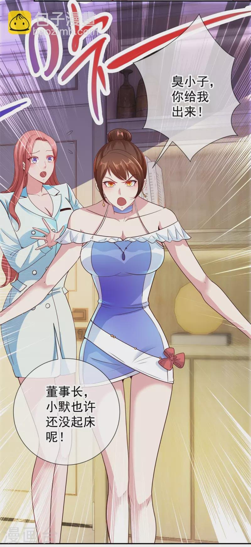 第59话 误会