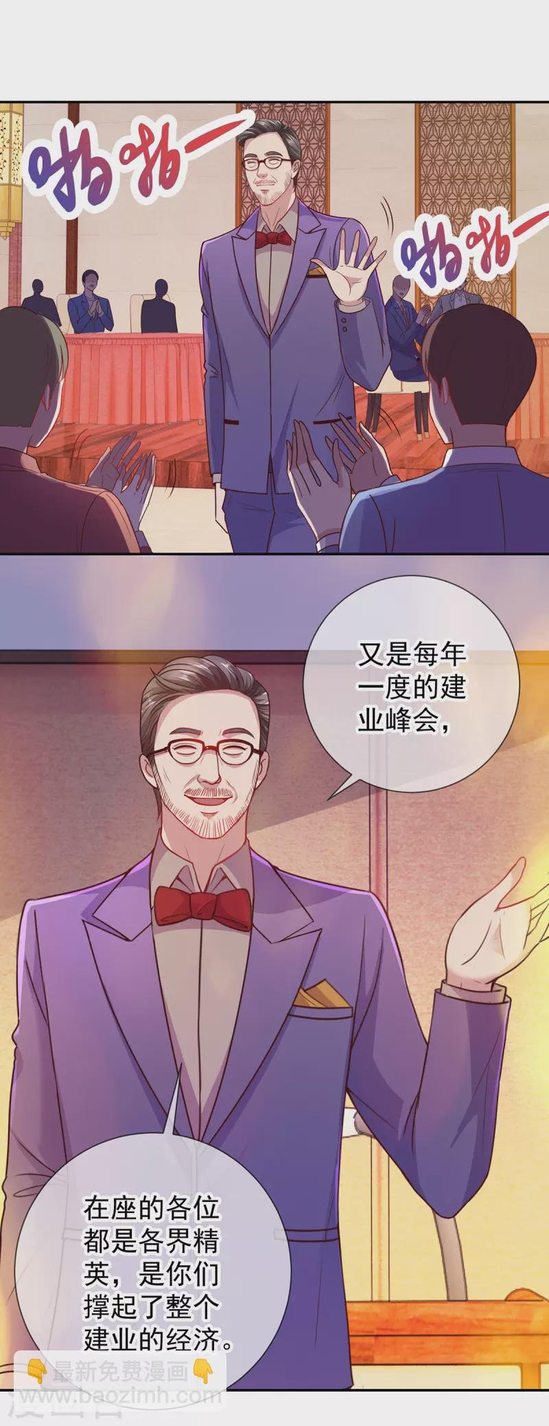 第60话 端倪