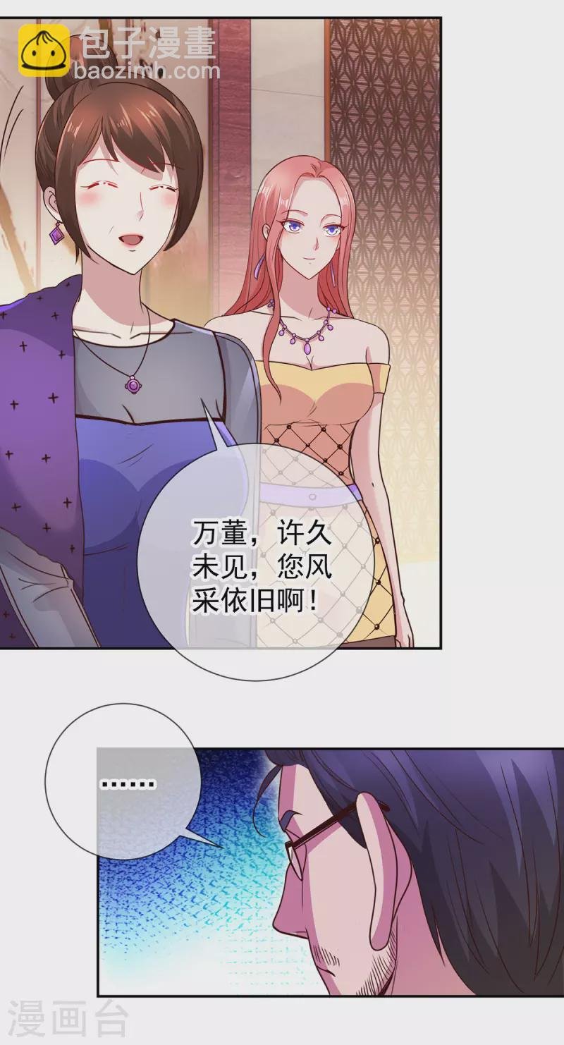 第60话 端倪