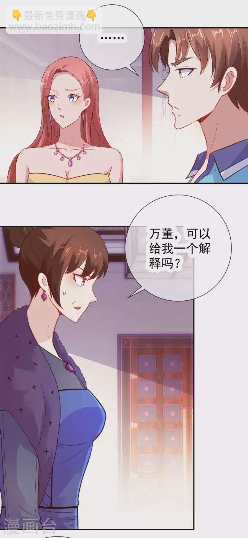 第60话 端倪