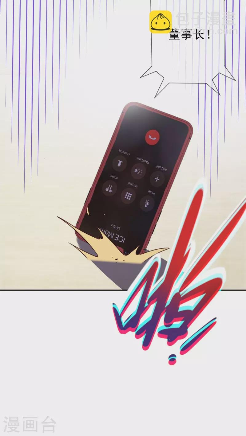 第60话 端倪