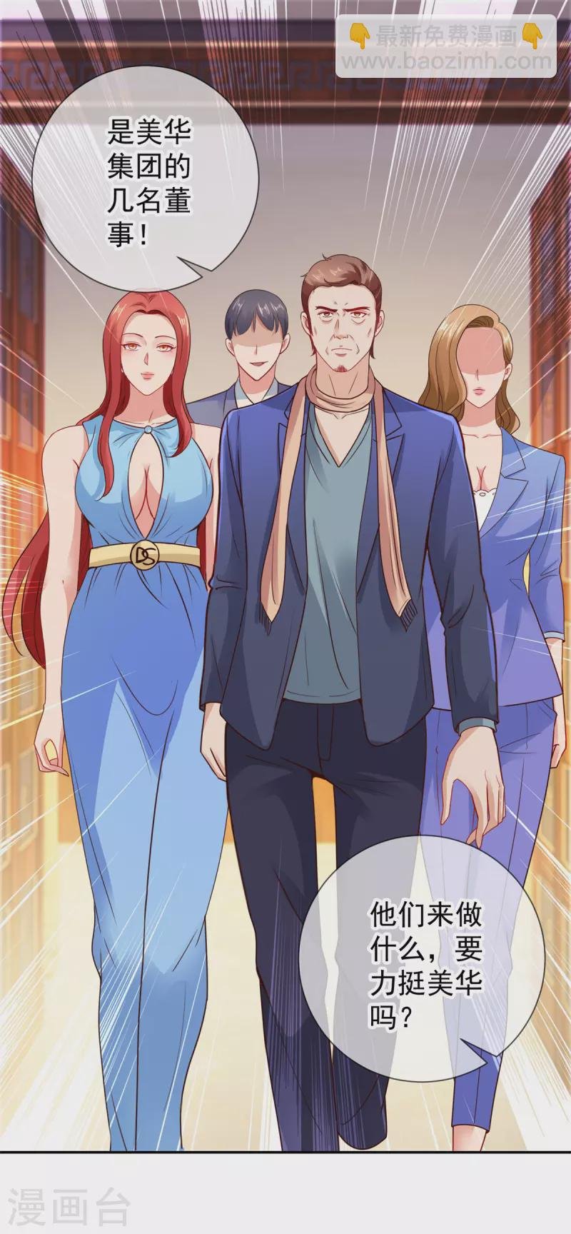 第61话 均势