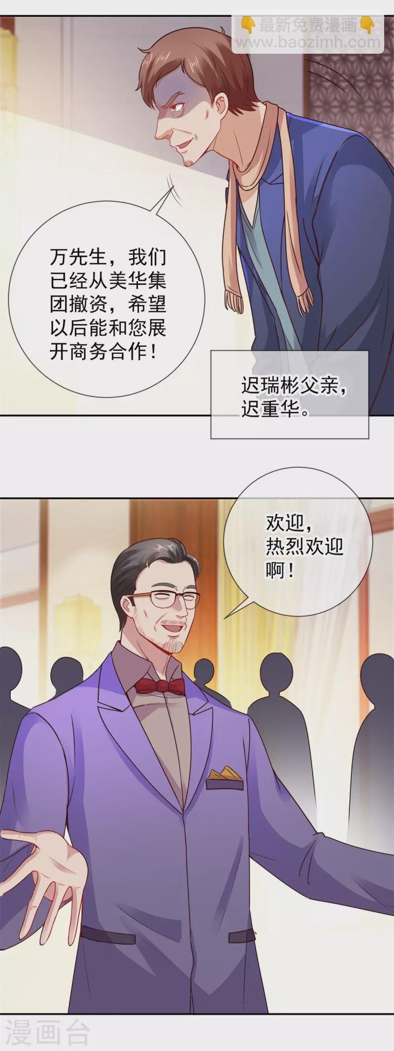 第61话 均势