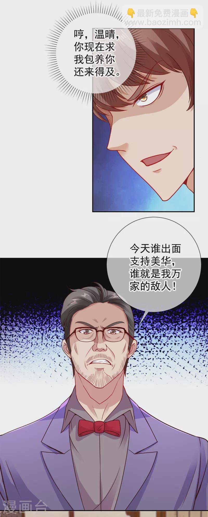 第61话 均势