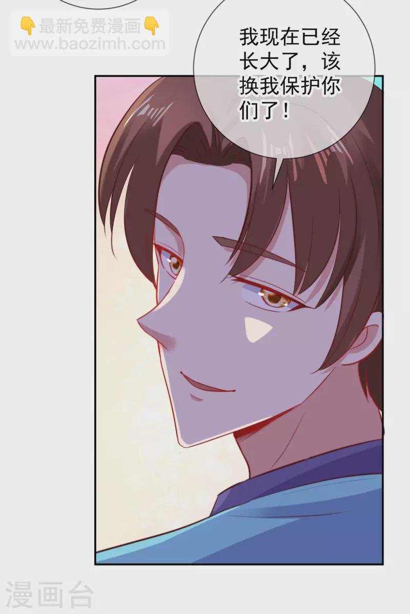 第61话 均势