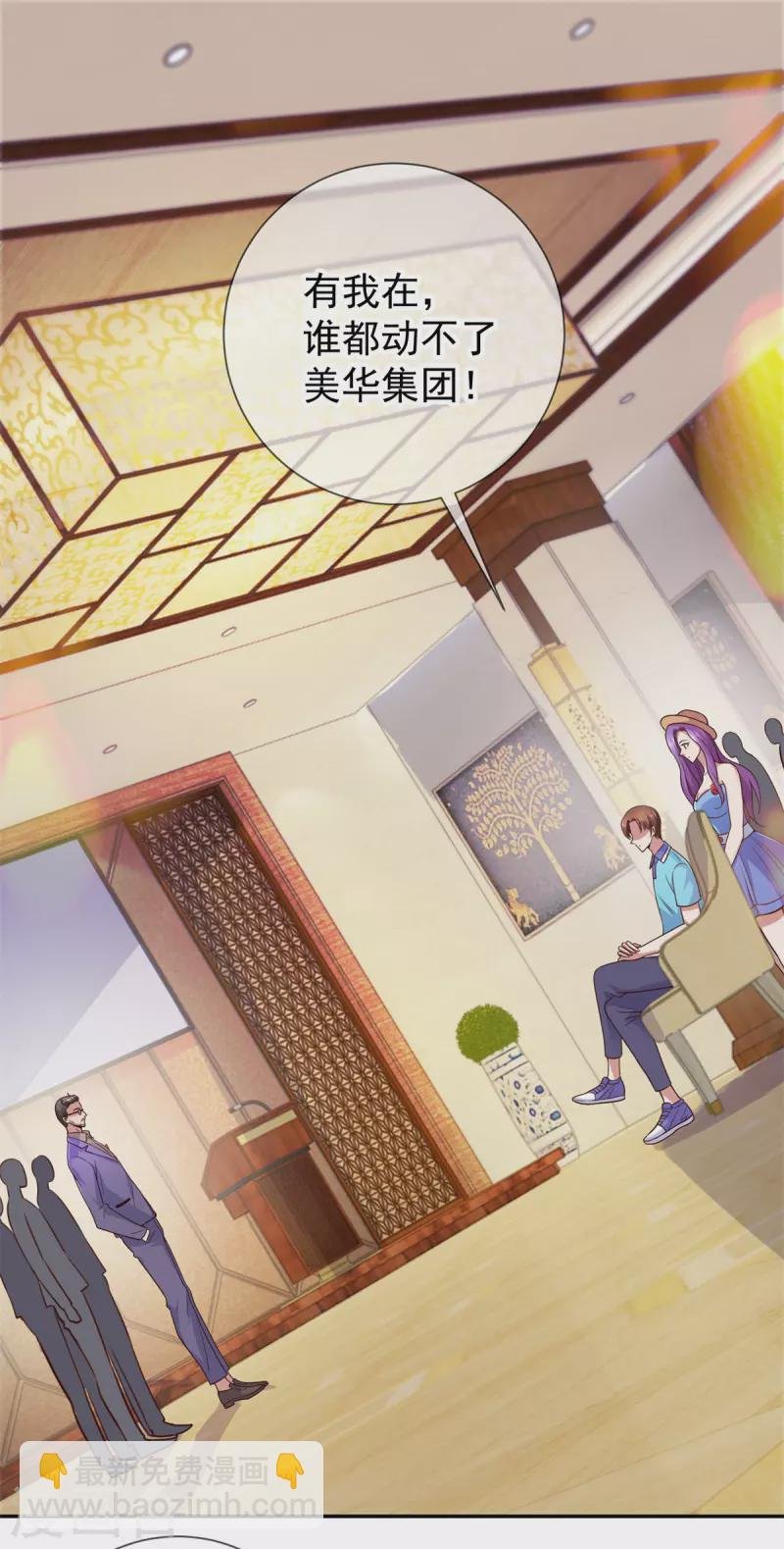 第61话 均势