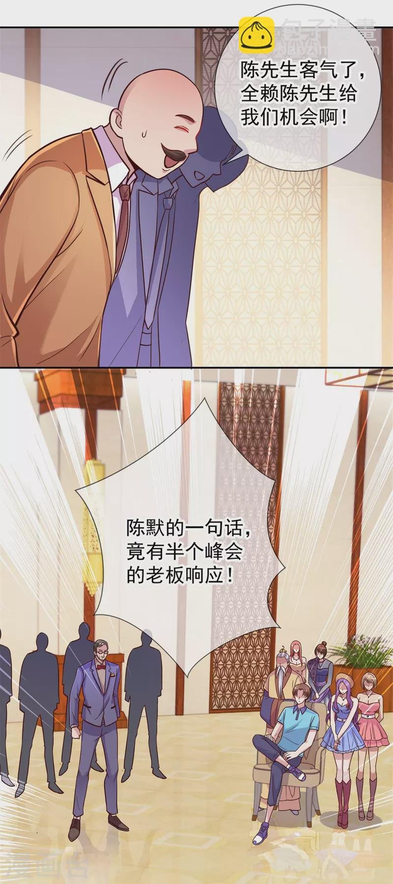 第61话 均势