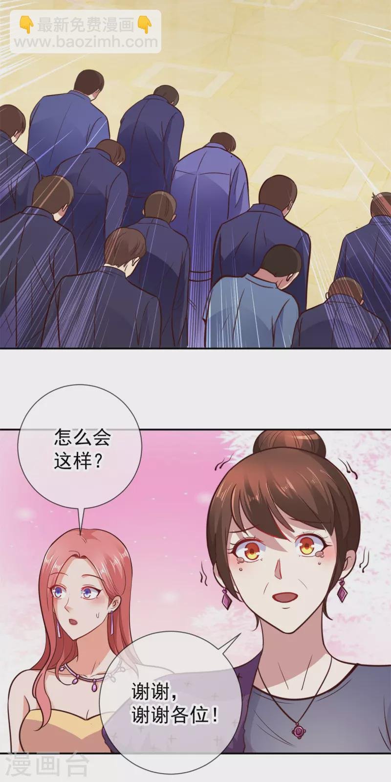 第61话 均势