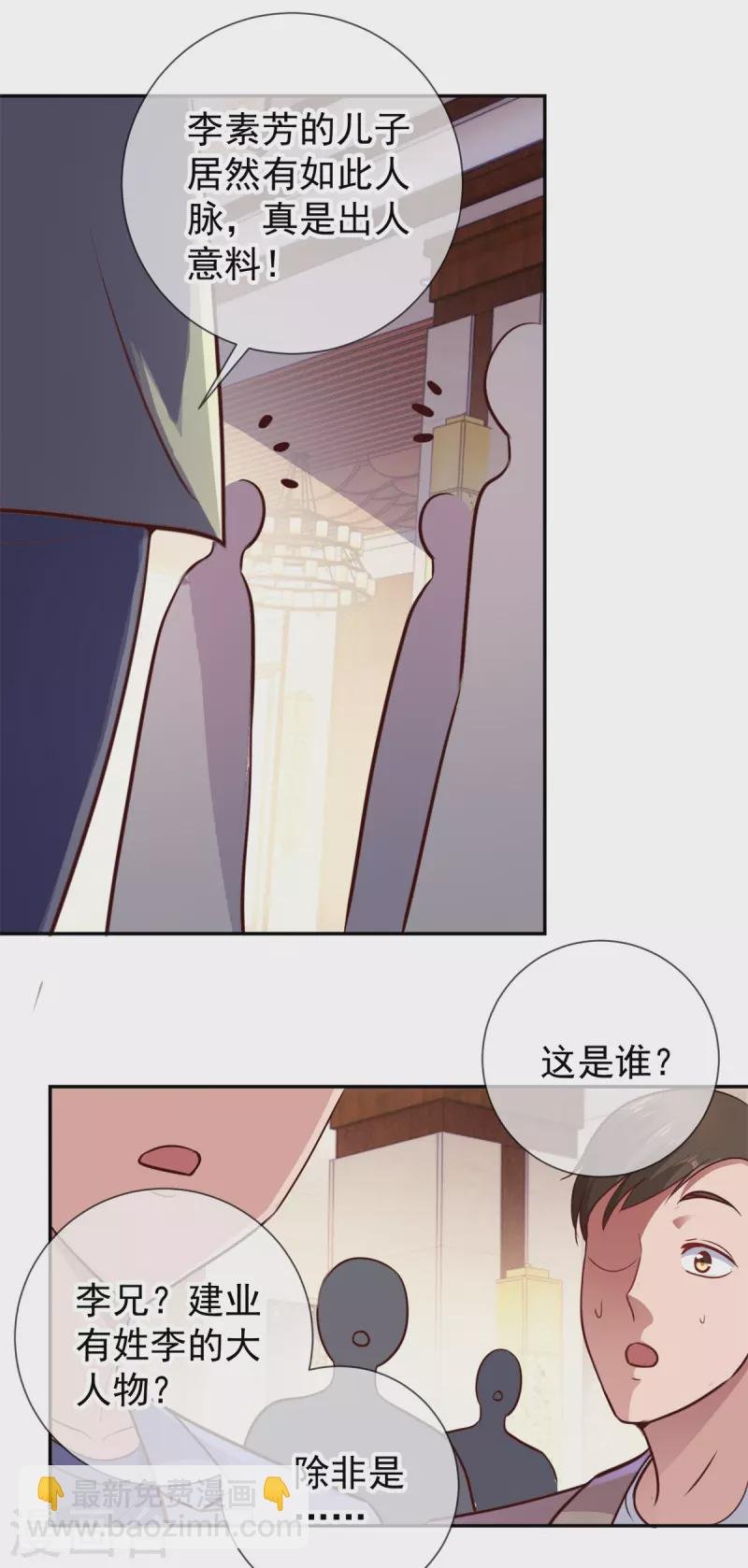 第61话 均势