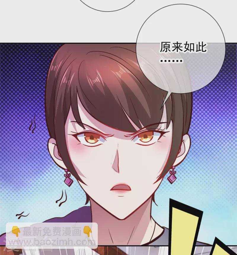 第61话 均势