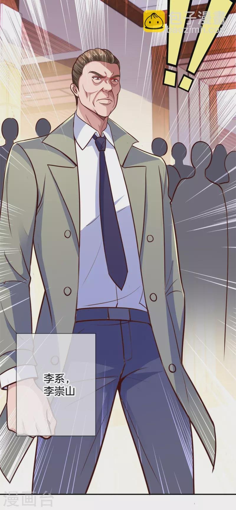 第61话 均势