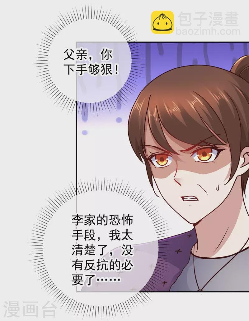 第62话 对拳