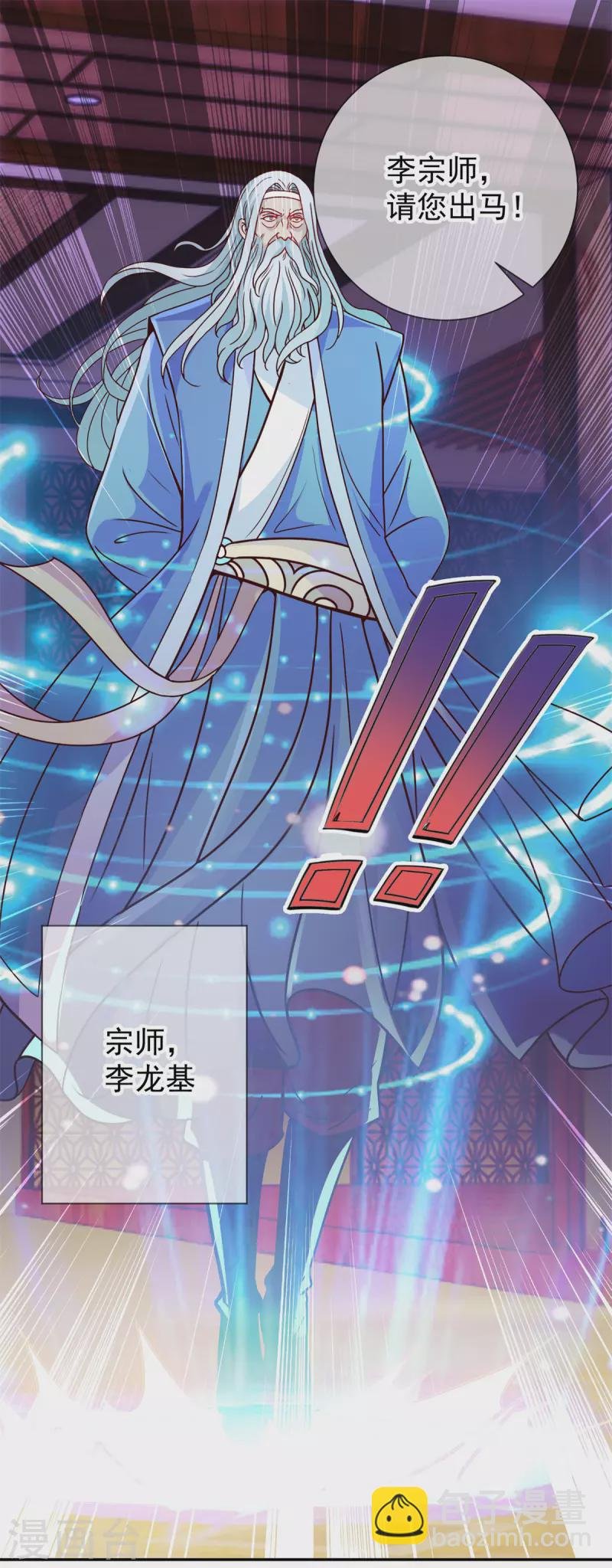 第62话 对拳