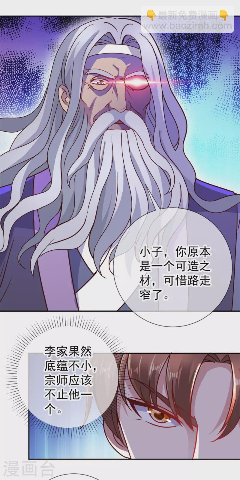 第62话 对拳