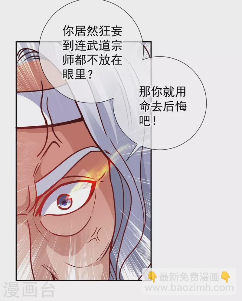 第62话 对拳