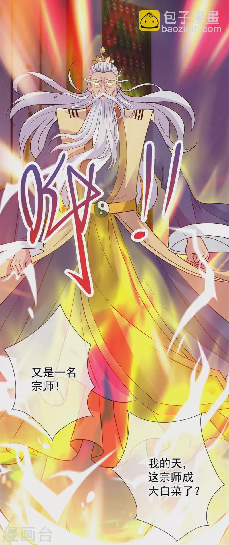 第62话 对拳