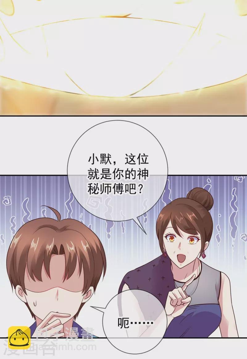 第62话 对拳