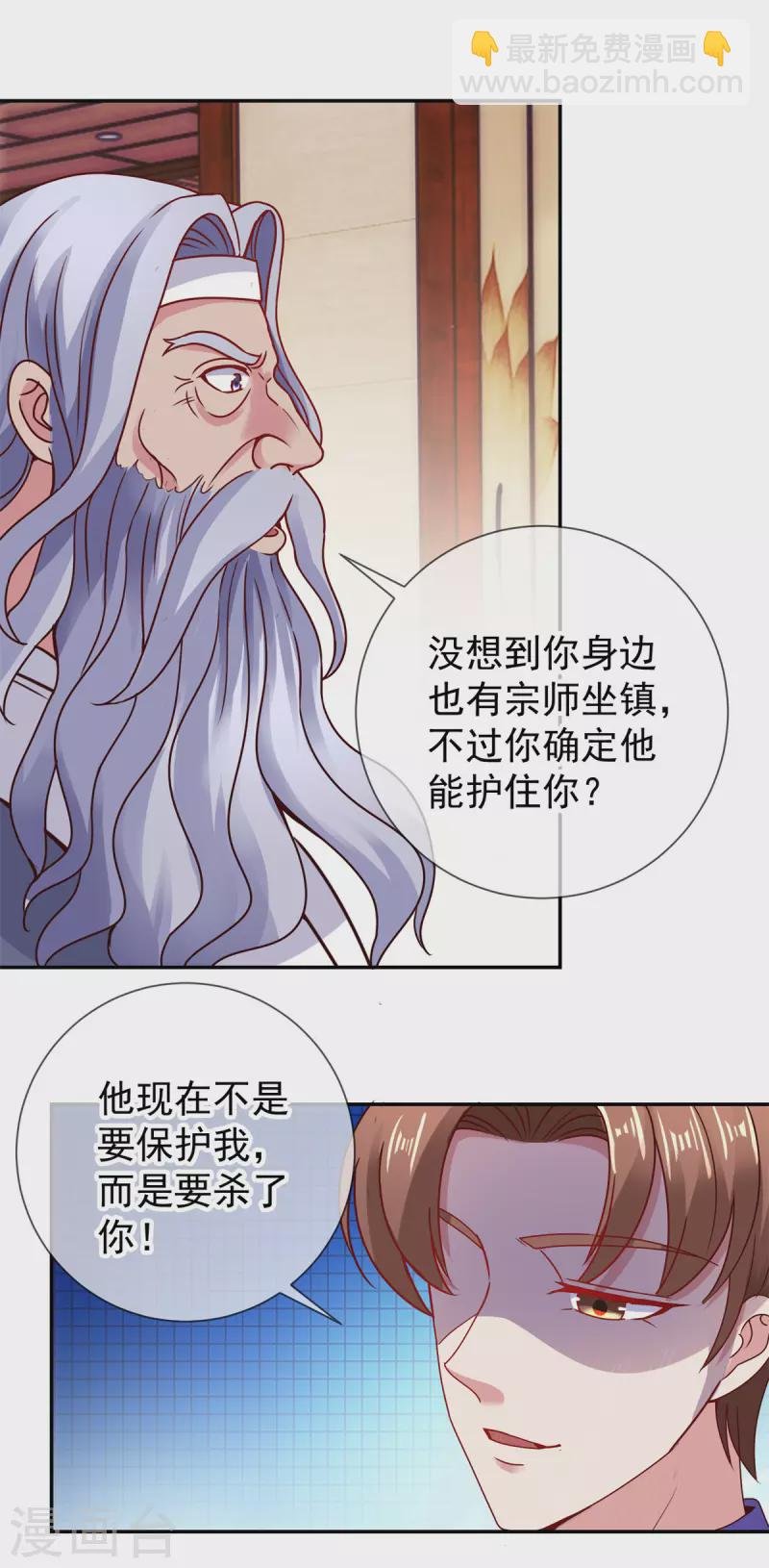 第62话 对拳