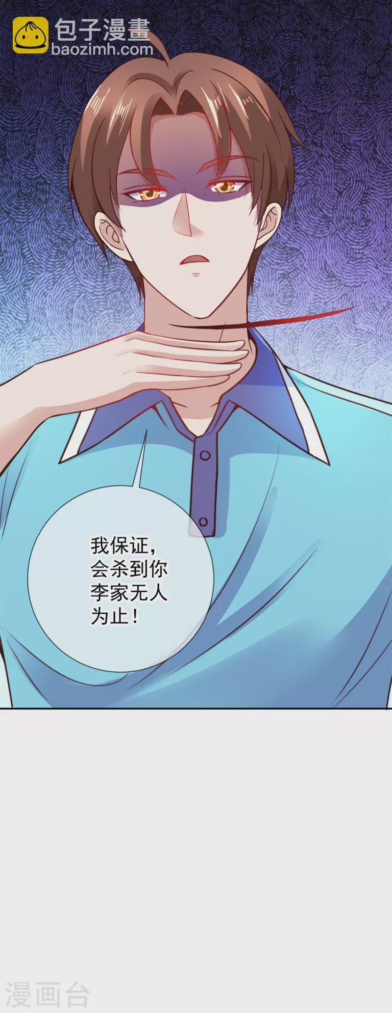第62话 对拳