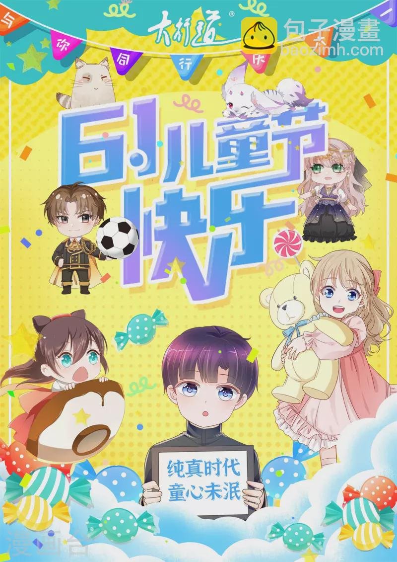 第62话 对拳