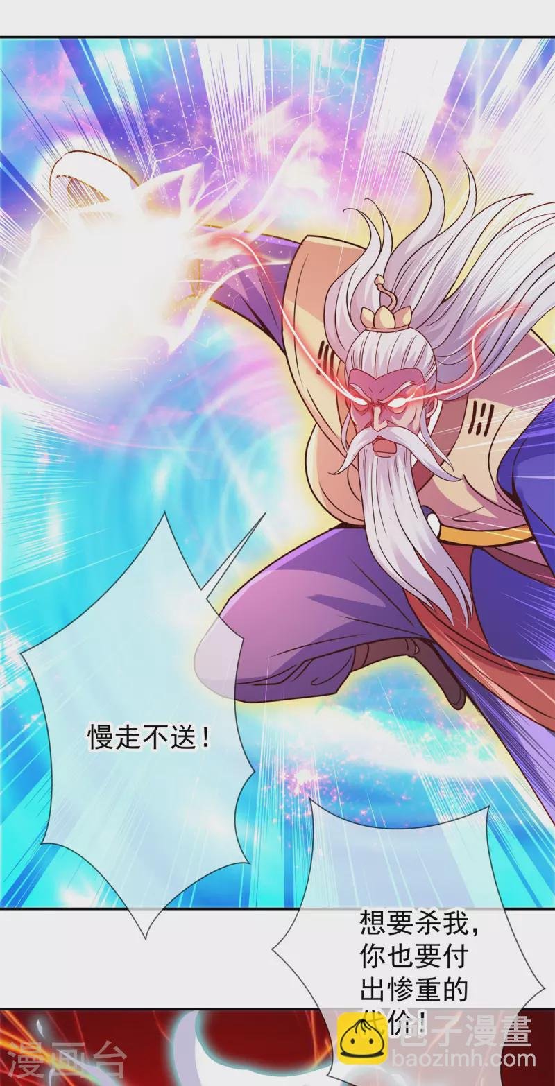 第63话 变招