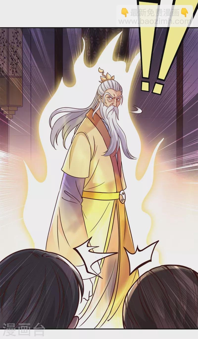 第63话 变招