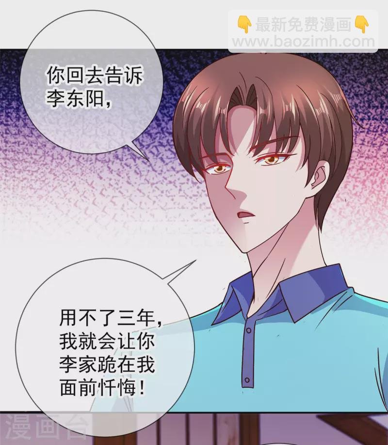 第63话 变招