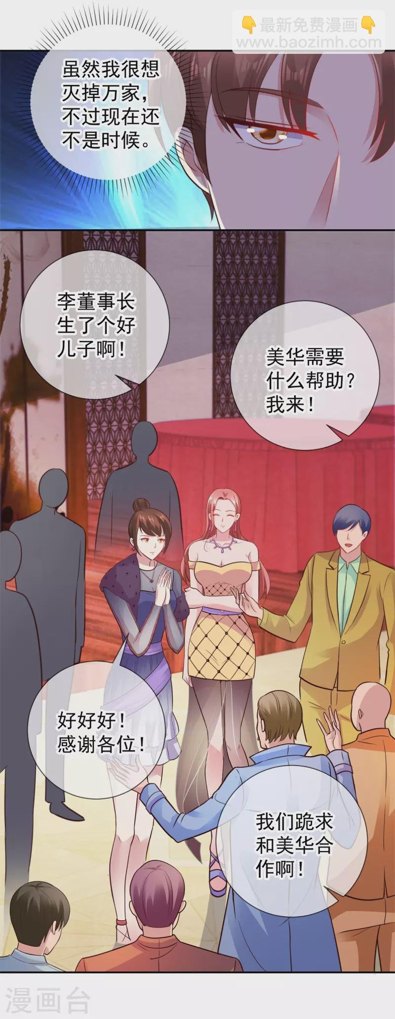 第63话 变招