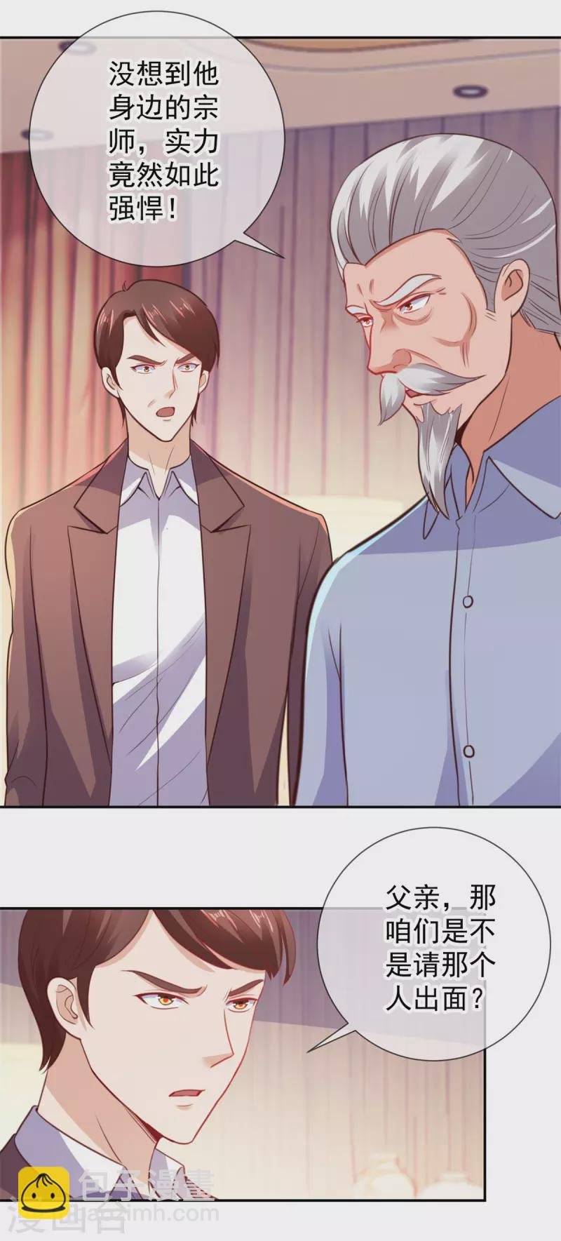 第63话 变招