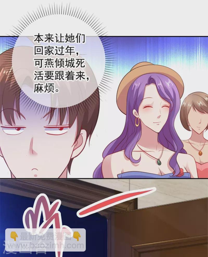 第63话 变招