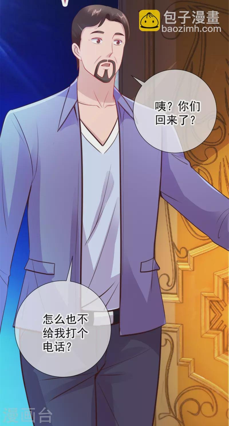 第63话 变招