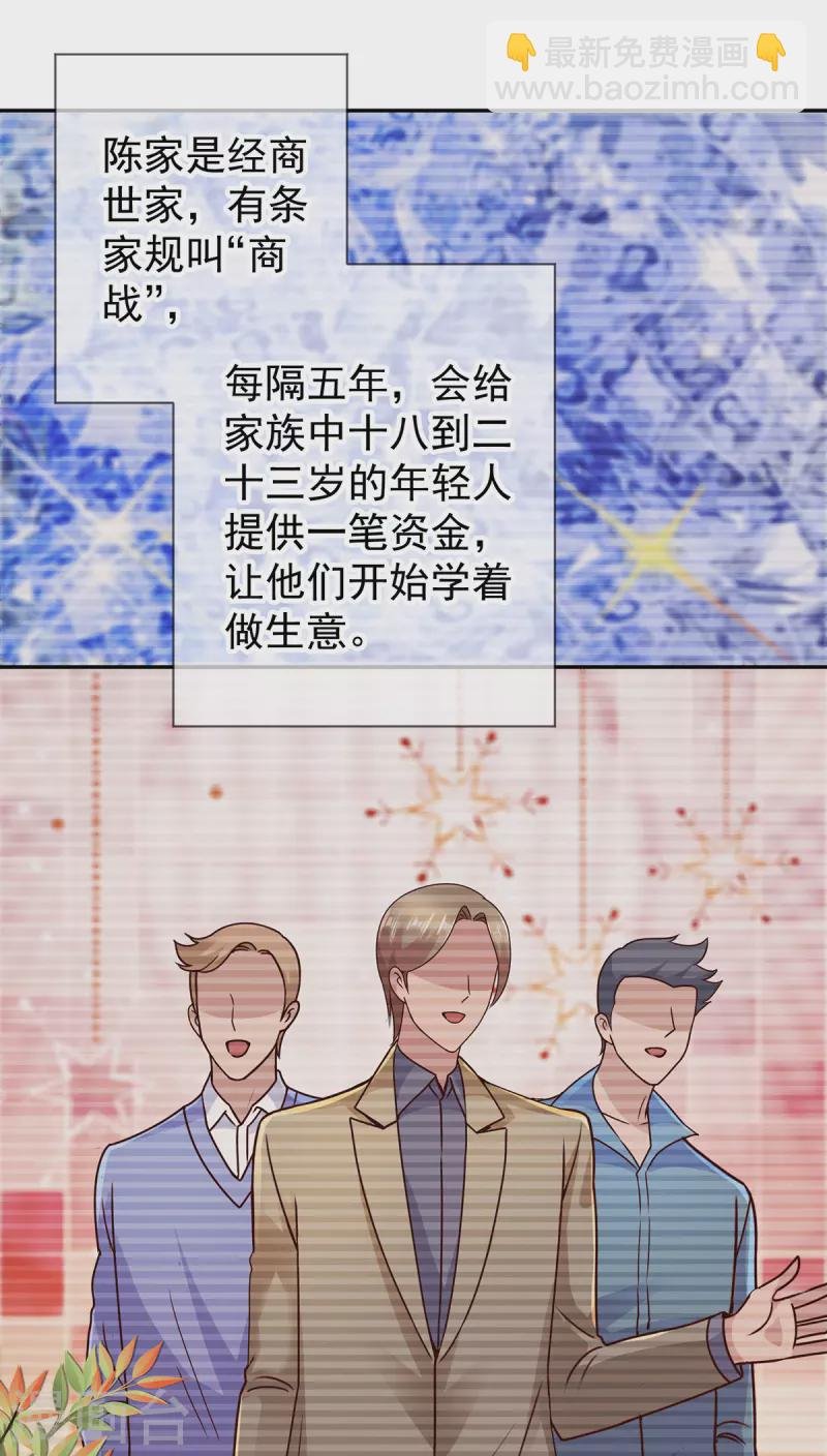 第64话 聚会