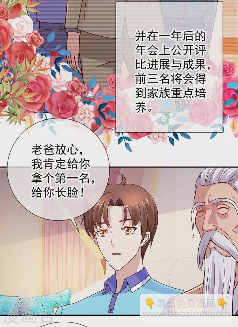 第64话 聚会