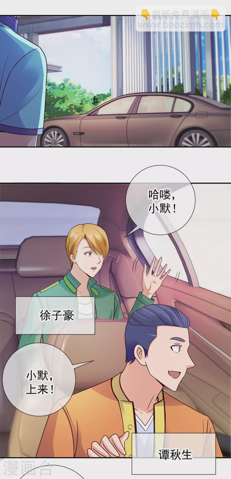 第64话 聚会