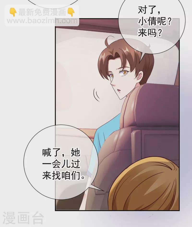第64话 聚会