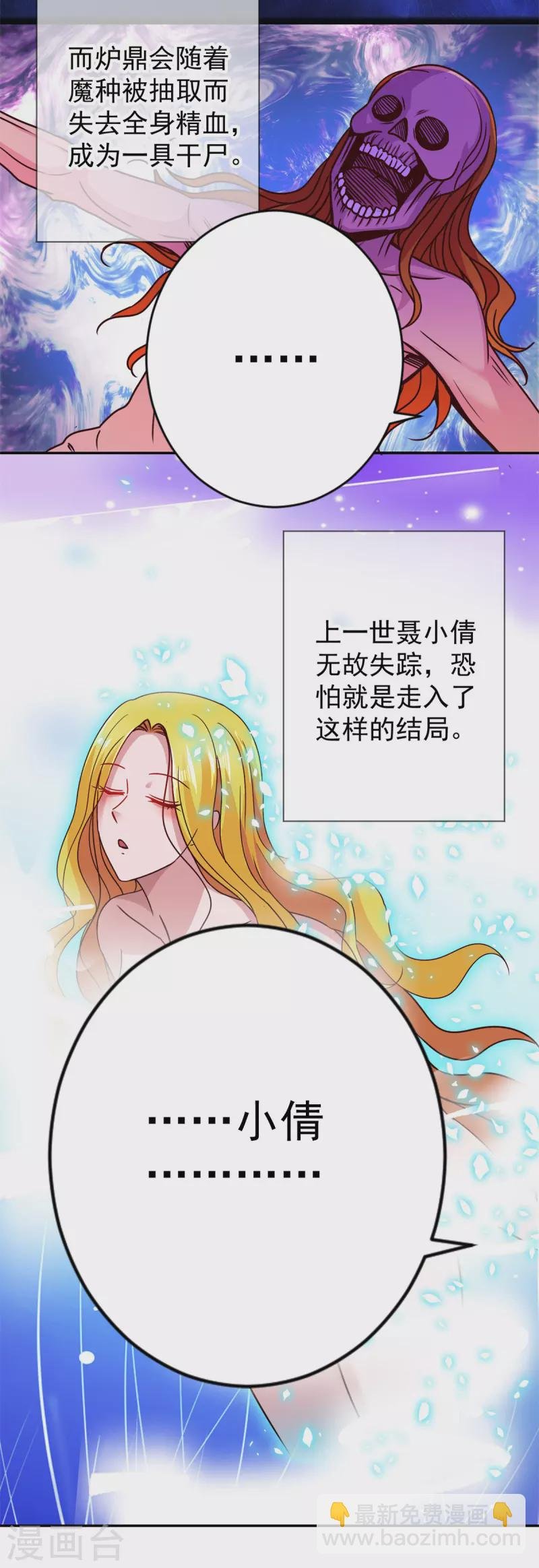 第65话 绝交