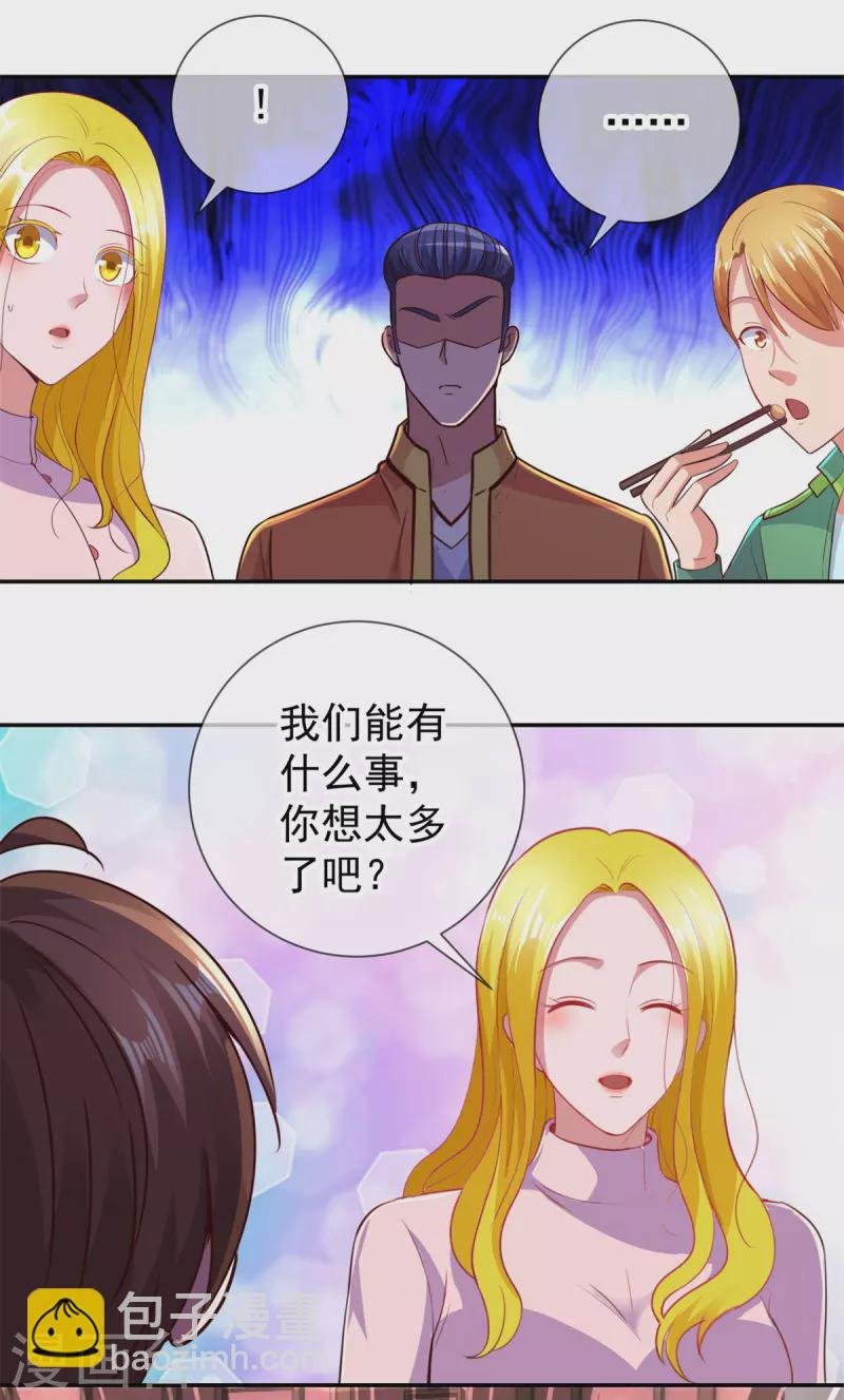 第65话 绝交