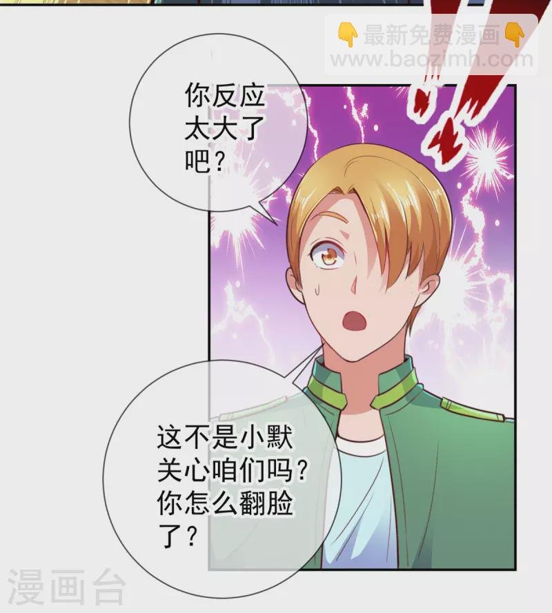 第65话 绝交