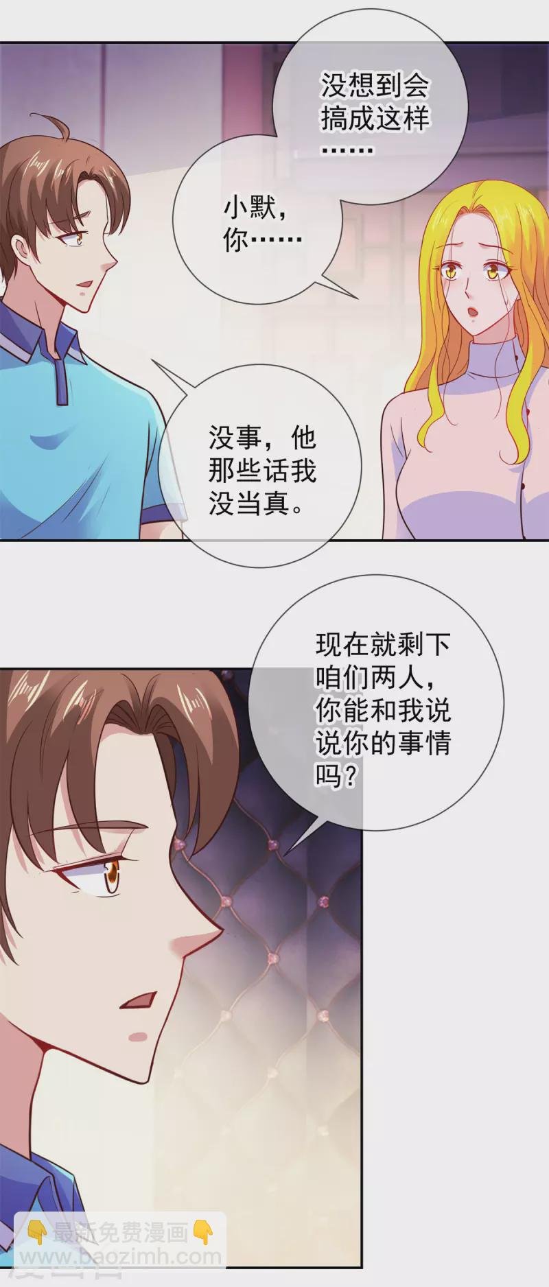 第65话 绝交