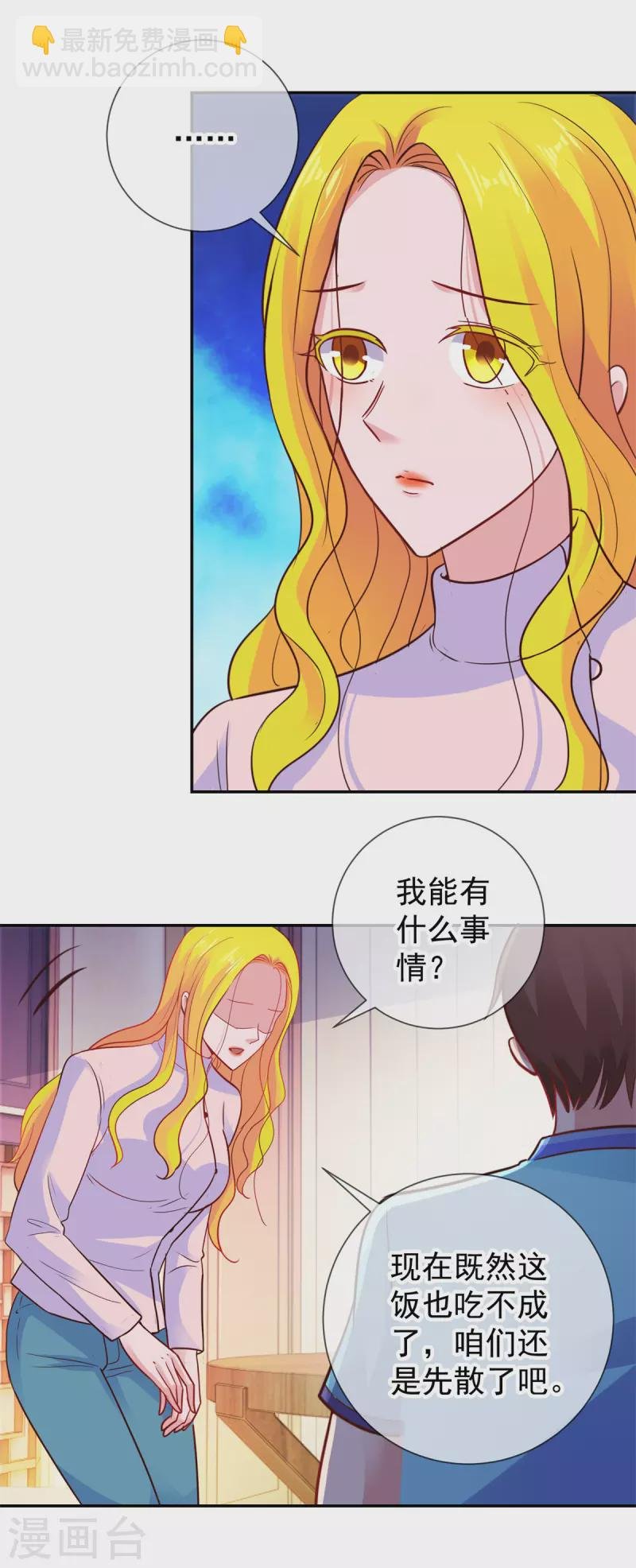 第65话 绝交