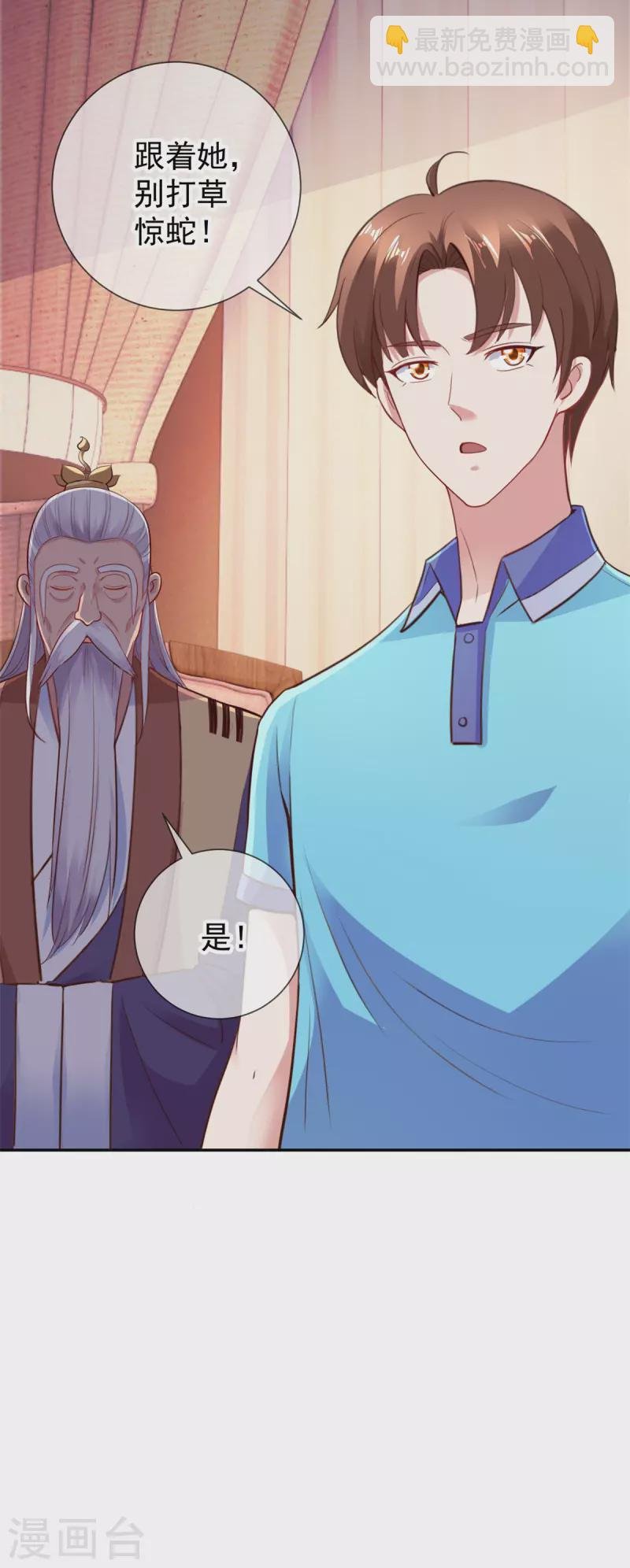 第65话 绝交