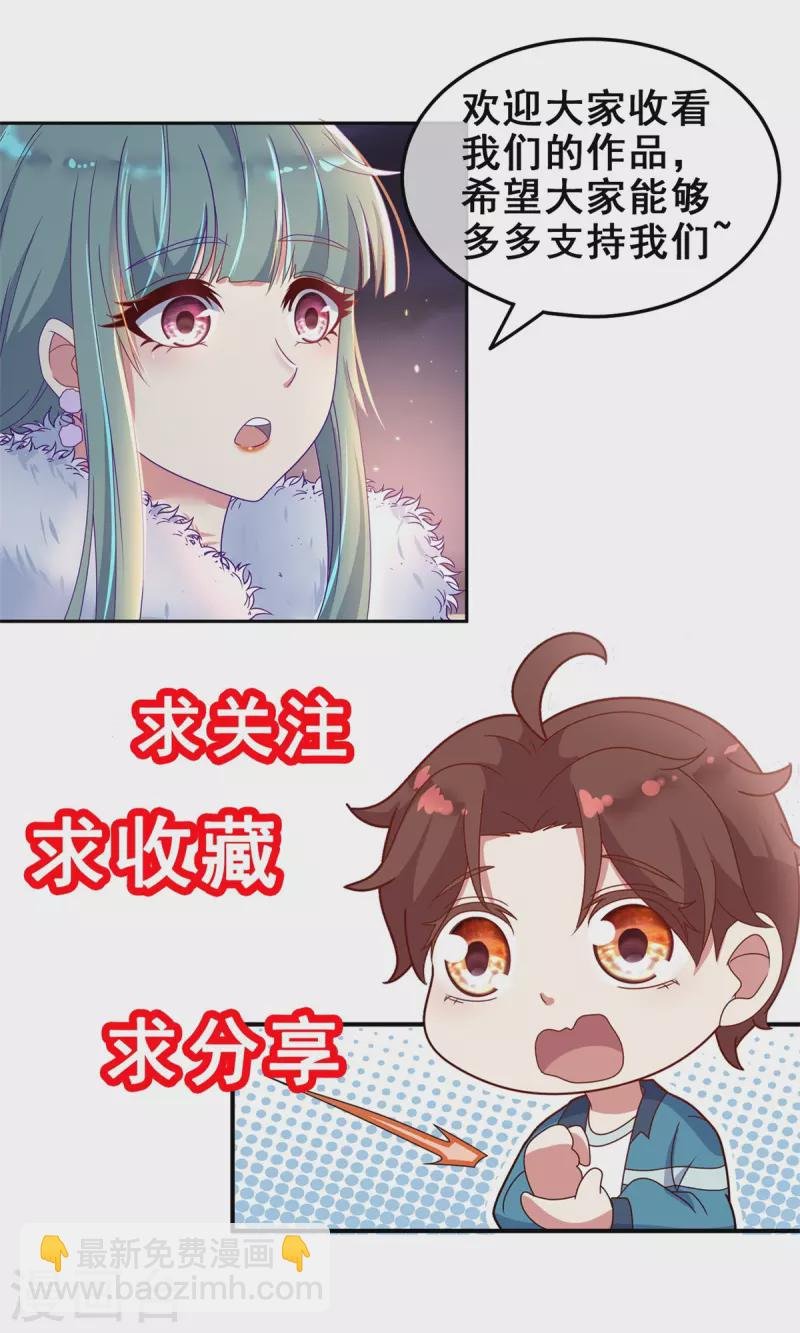 第65话 绝交