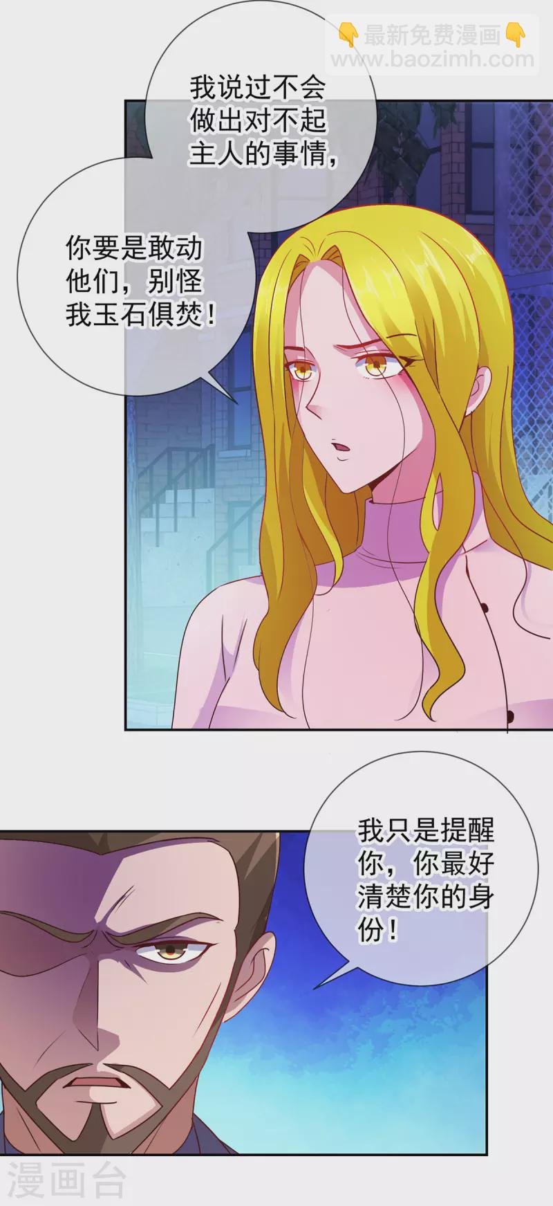 第66话 拜年