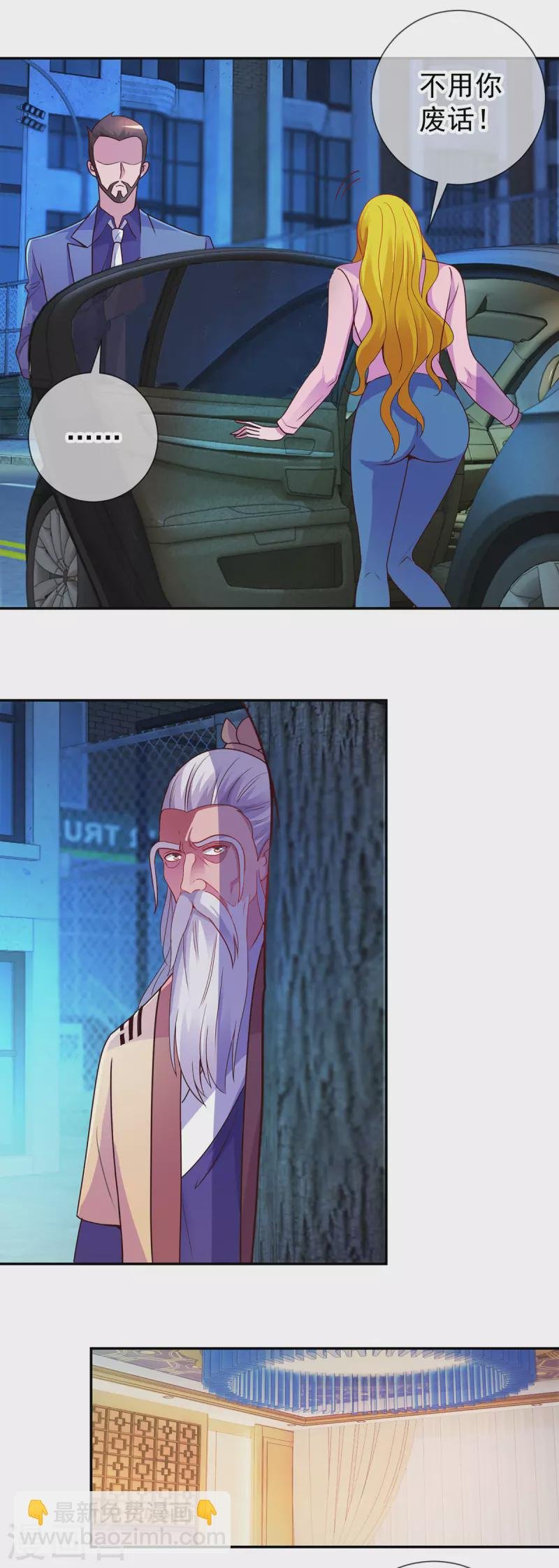 第66话 拜年