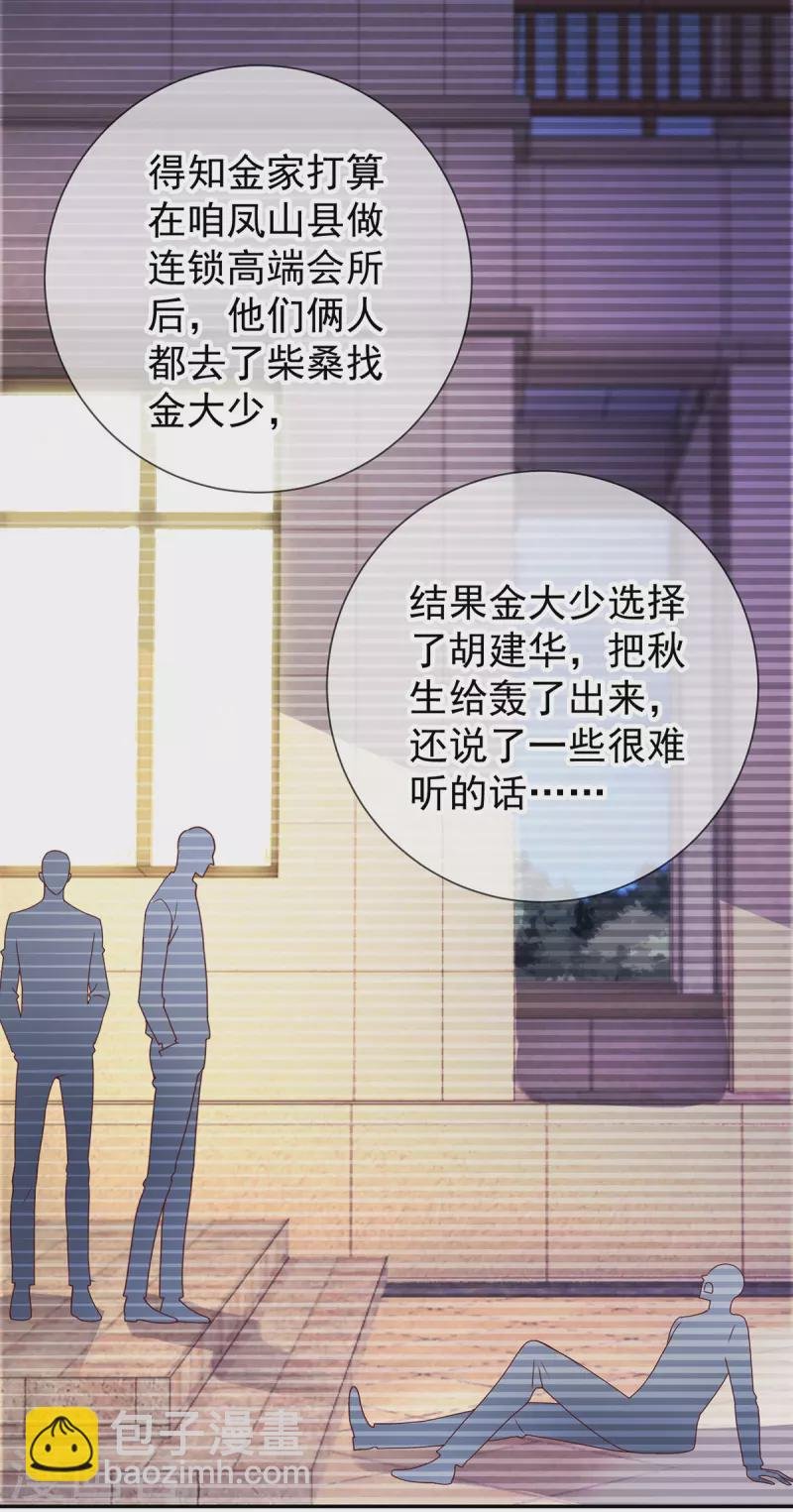 第66话 拜年