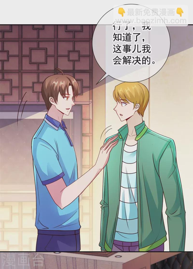 第66话 拜年