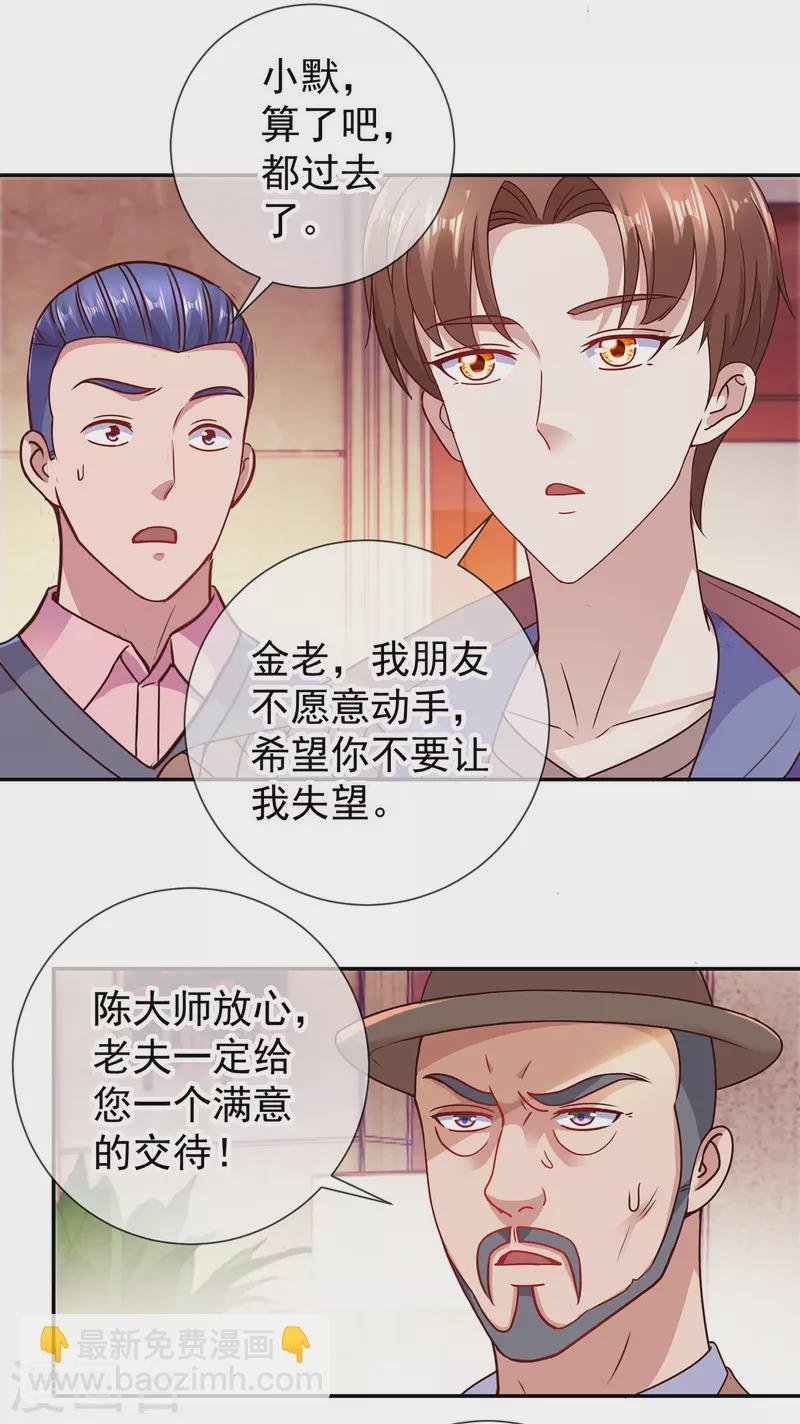 第68话 阴女