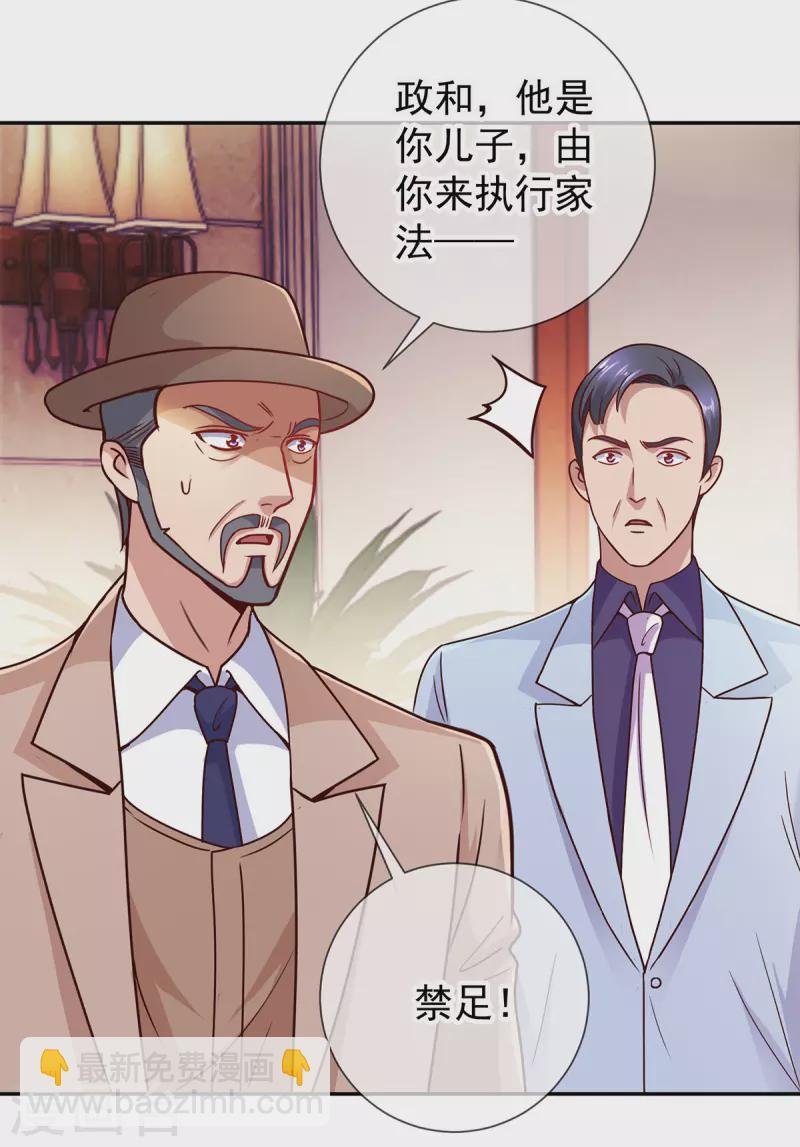 第68话 阴女
