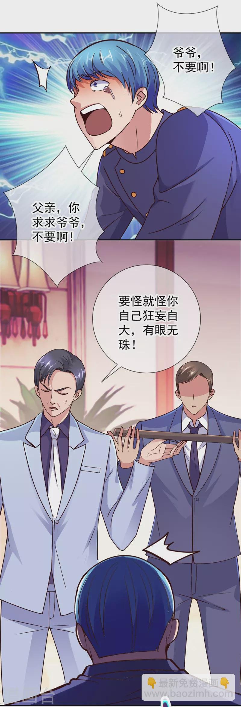 第68话 阴女
